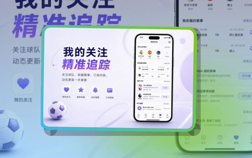 华体会APP下载页面展示